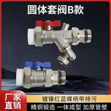 ȫ�~��ů���y�������^�V���y ������ͨ������һ�w����M��ˮ�y