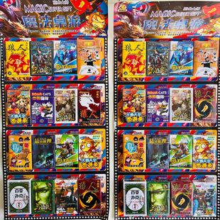 羳¿ϵиֵͯ濨Ƅ⿨ͨȤζʘΑ