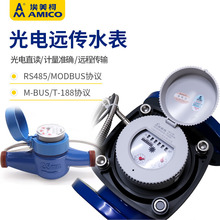 ���������܌��r�h��RS485/MBUS�ӿ��h�����W��ڏ����ֱ�xˮ��