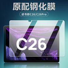 ���ö�����c26 c26pro�ֻ�ĤRBC24317ѧ��ƽ��ѧϰ������ĤRBC243