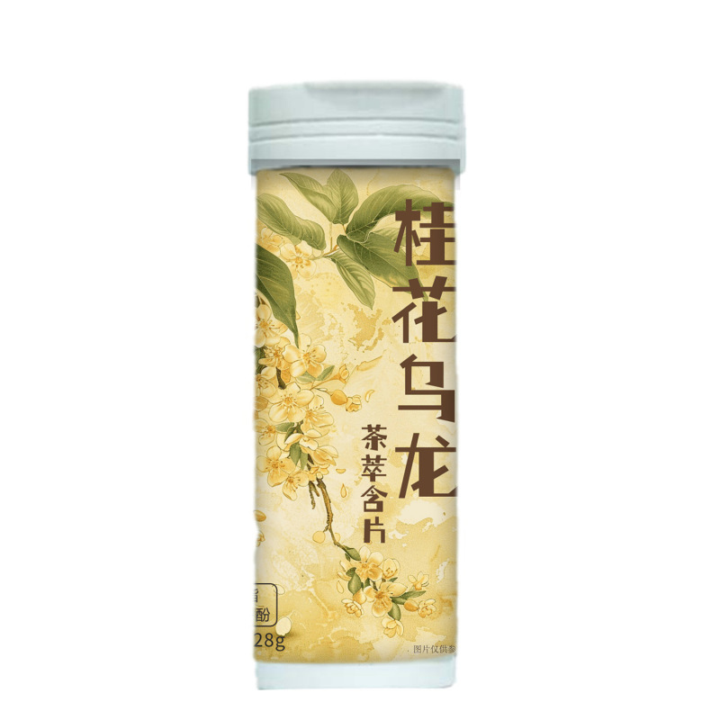 お茶には口の香りが含まれています。水蜜桃ジャスミン茶の口楽には清涼茶の味が含まれています。|undefined