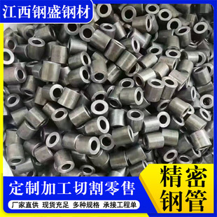20#45̖���ܹ���䓹��и�Ǽӹ�С�ڏ����ܟo�p䓹ܺϽ�ܬF؛