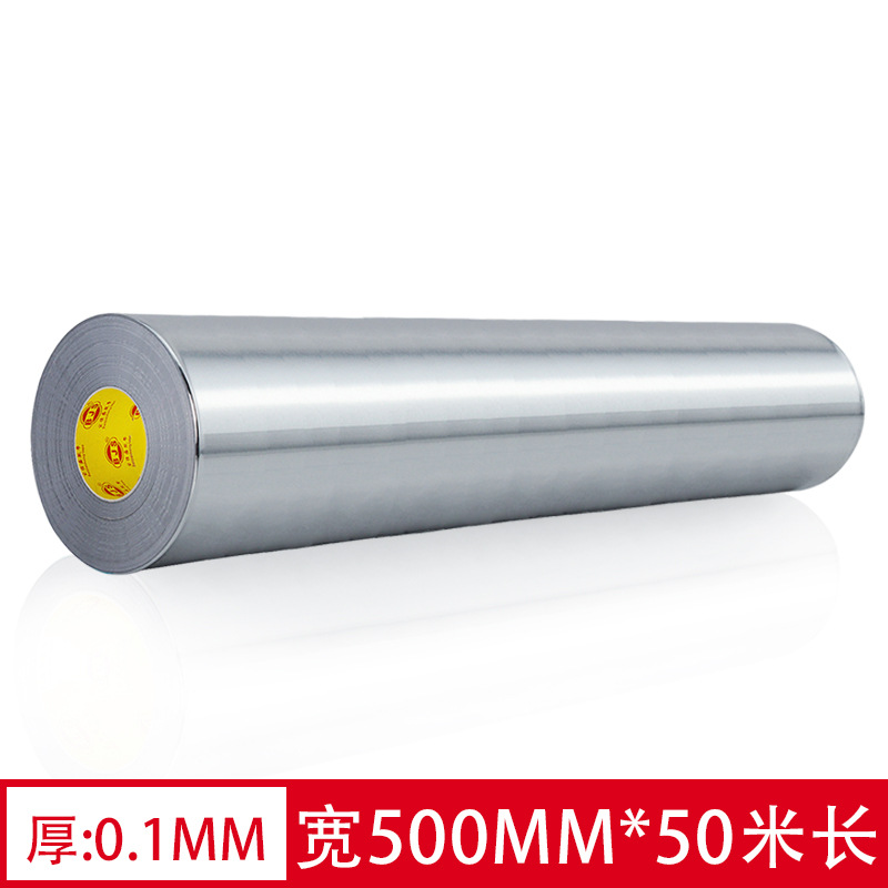 Cinta de papel de aluminio engrosada 0,1 resistente a altas temperaturas sellado impermeable cocina ventilador a prueba de fugas resistente al calor presión sensible adhesivo cinta de papel de estaño