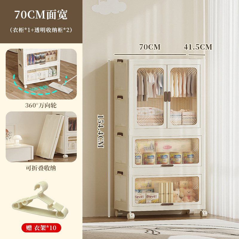 2952 Шкаф одноэтажный 70см + шкаф складной двухэтажный прозрачный цвет