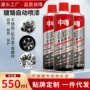 中粤修补翻新镀铬防锈漆