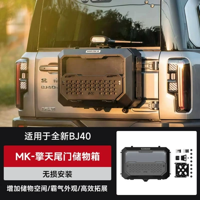 Roof Platform Ladder Mecha Net — Roof rack - brand-new-bj40-mk-hunter-tailgate-storage-box