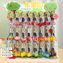 果园挂件24款橘子草莓西瓜手工DIY材料干果手作植物水果树脂挂件