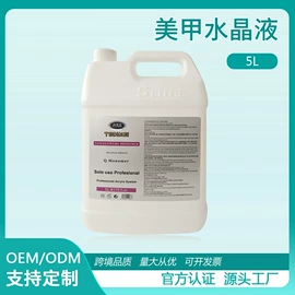 其他美甲产品;美甲饰品;卸甲用品