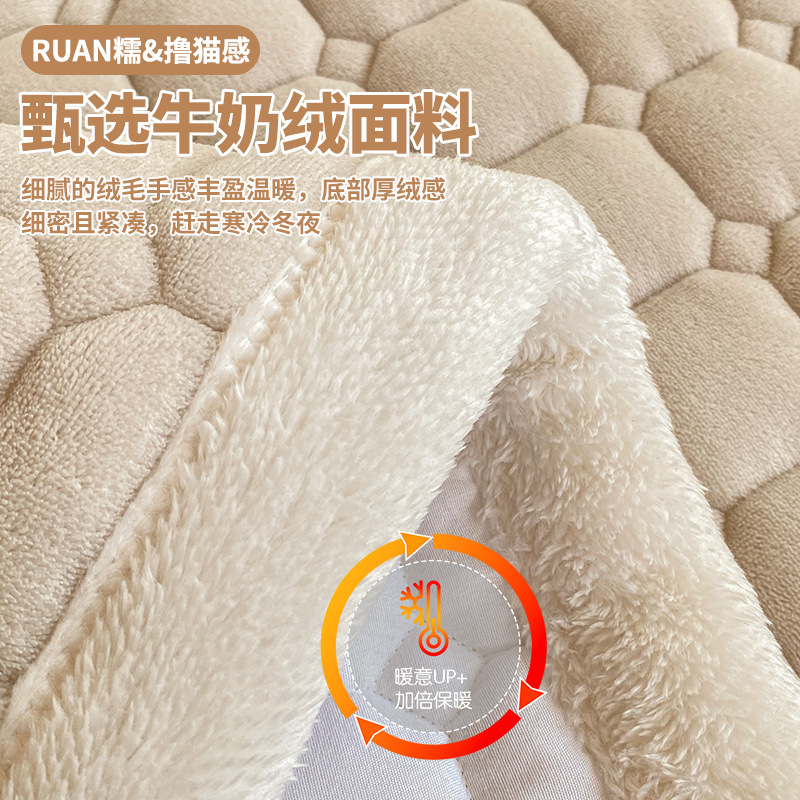 Cama de terciopelo de leche, cama de terciopelo de coral, cama de terciopelo de coral, cama de invierno, colchón de cama