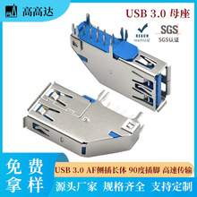 USB AF3.0ĸ�� 9PIN �Ȳ��L�w25.7���� DIP�Ĳ��_ ���ق�ݔ�B����