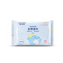 海氏海诺英诺威全棉湿巾100%棉湿纸巾儿童纯水湿面巾婴儿孕妇可用