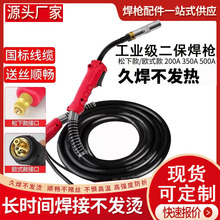 ���¿�200A��������350������̼�Ᵽ���C500����Wʽ�Ѿ�늺��C