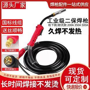 ���¿�200A��������350������̼�Ᵽ���C500����Ѿ�늺��C�ֳ�ʽ