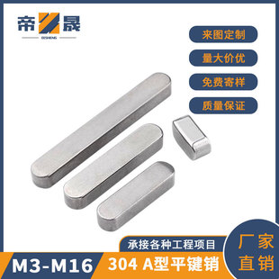 304���P�ƽ�I�NGB1096A�η��ψA��ƽ�I�N���I�N��M3M4M5M6M10M12