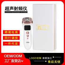 新款二代迷你超声刀家用超声波脸部便携式提拉紧肤嫩肤射频美容仪