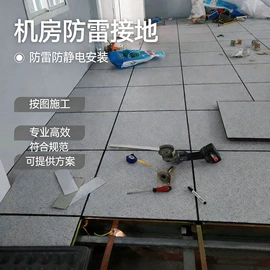 其他防雷设备;航空障碍灯;其他指示灯具