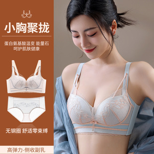 Original Light and Thin Lace Contrast Color Underwear Women's No Steel Ring Upper Temperature Care Cup Comfortable Adjustable Bra