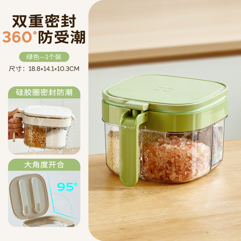调料盒四格一体硅胶密封调料罐厨房调料收纳盒料勺分离防潮调味盒|undefined