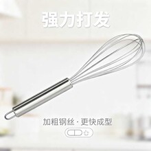 12寸手持打蛋器不锈钢加粗线打蛋器手动搅拌器和面器鸡蛋烘焙工具