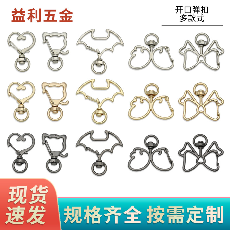 Zinc Alloy Open Spring Buckle Luggage Handbag Hardware Accessories Decorative Connecting Buckle Key Hook Buckle Jewelry Pendant