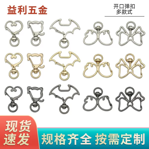 Zinc Alloy Open Spring Buckle Luggage Handbag Hardware Accessories Decorative Connecting Buckle Key Hook Buckle Jewelry Pendant