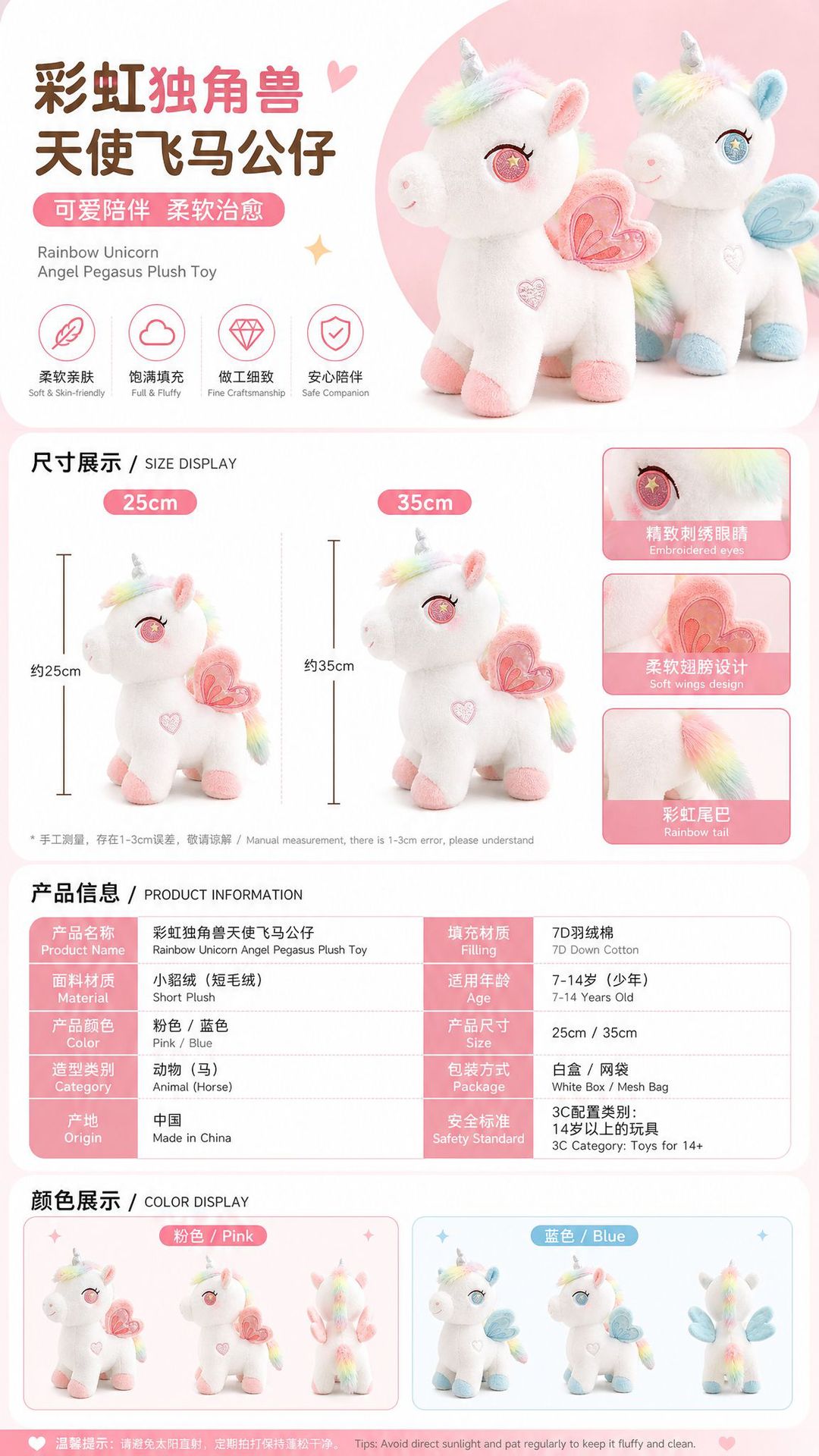 New Colorful Pegasus Pillow, Girly Unicorn Doll, Children's Comfort Angel Horse Plush Toy Gift Cushion