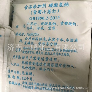 �S�����l���u������С�K��ʳ���K���ʳƷ��̼����c