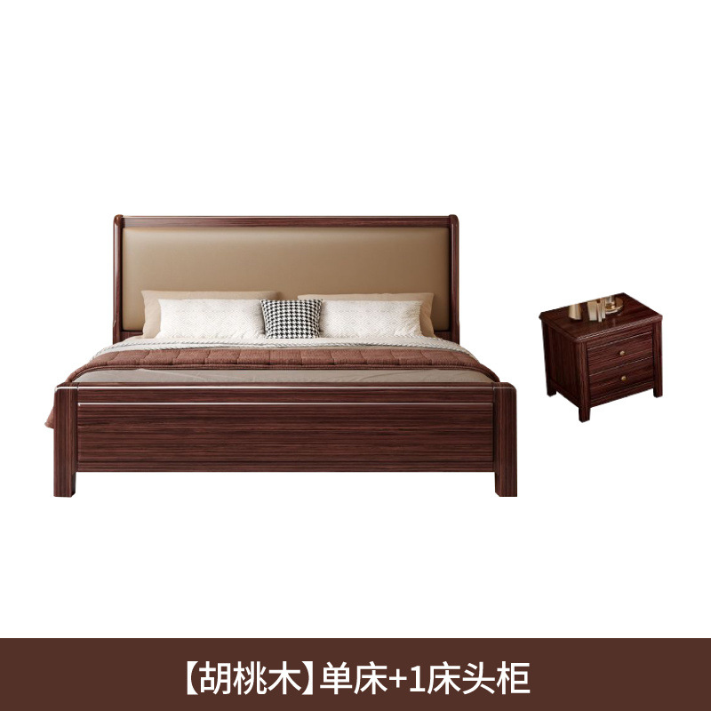 Nuevo estilo chino madera maciza dorada cama de nuez cama principal doble 1.8 × 2m 1.5m cama de matrimonio blanda moderna