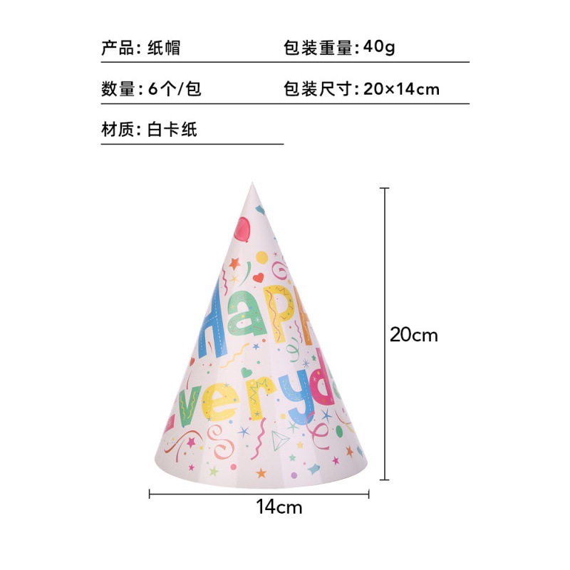 Amazon nuevo feliz cumpleaños globos de color tazas y bandejas de cartón conjunto de fiestas europeas y estadounidenses suministros desechables de fiesta