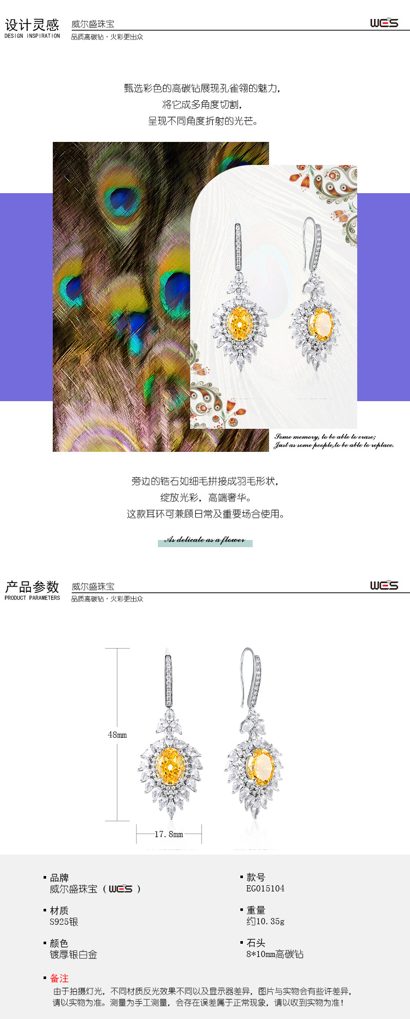 EG015104-详情 (2).jpg