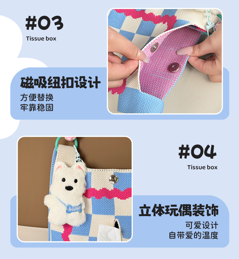 Car Tissue Box, Car-Mounted Tissue Holder, High-End Hanging Bag for Car Interior, Creative and Cute Tissue Box for Car