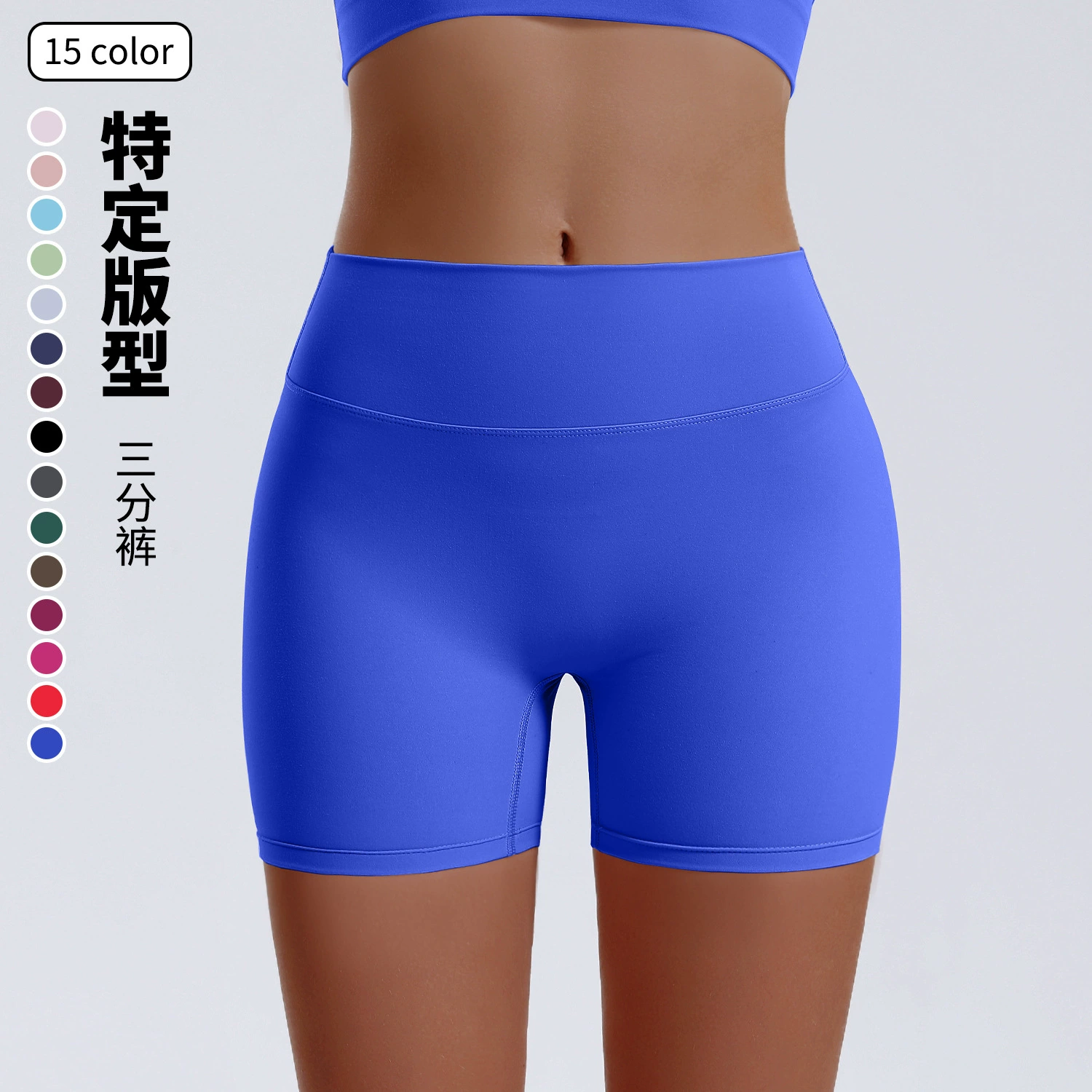 Юкай Йога Шорты Быстросохнущие фитнес-брюки