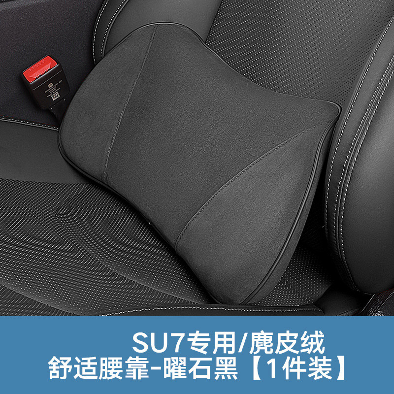 車の腰サポートクッション背もたれシート腰枕ドライバー運転腰サポート車の腰クッション腰車用品|undefined