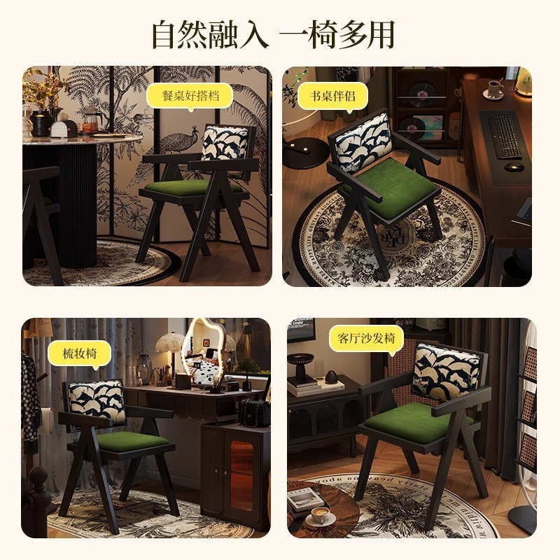 复古实木餐椅家用侘寂风昌迪加尔椅子中古扶手椅设计师休闲靠背椅|undefined