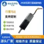 电动长寿命减速无刷电机
