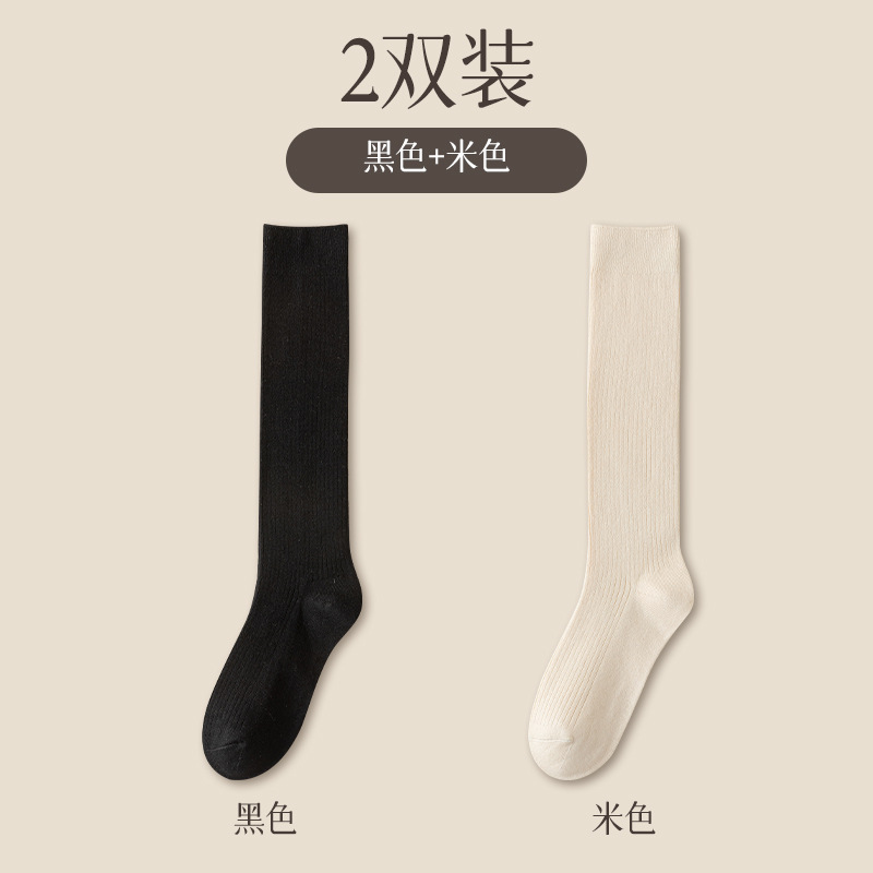 Combination L (black + beige) / One size fits all (35-39)