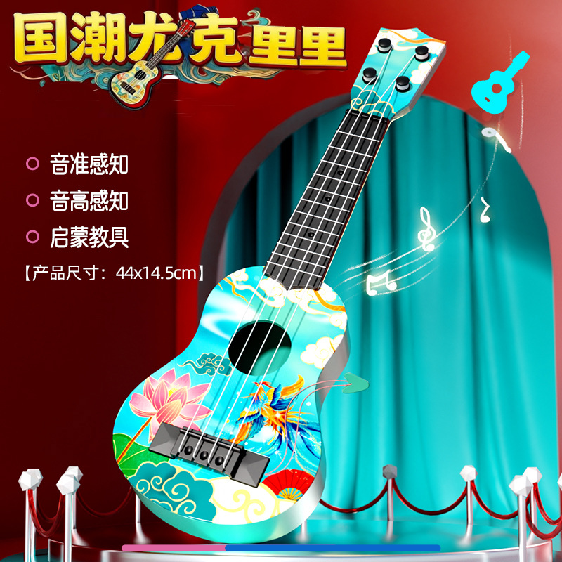 Fábrica de simulación directa ukelele de simulación de los niños guitarra puede jugar iluminación instrumento musical educativo Juguete musical