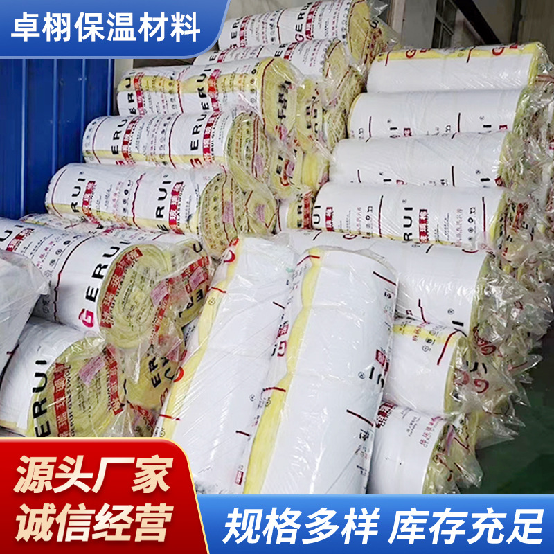 厂家批发玻璃棉卷毡钢结构厂房铝箔离心阻燃防火卷毡隔热