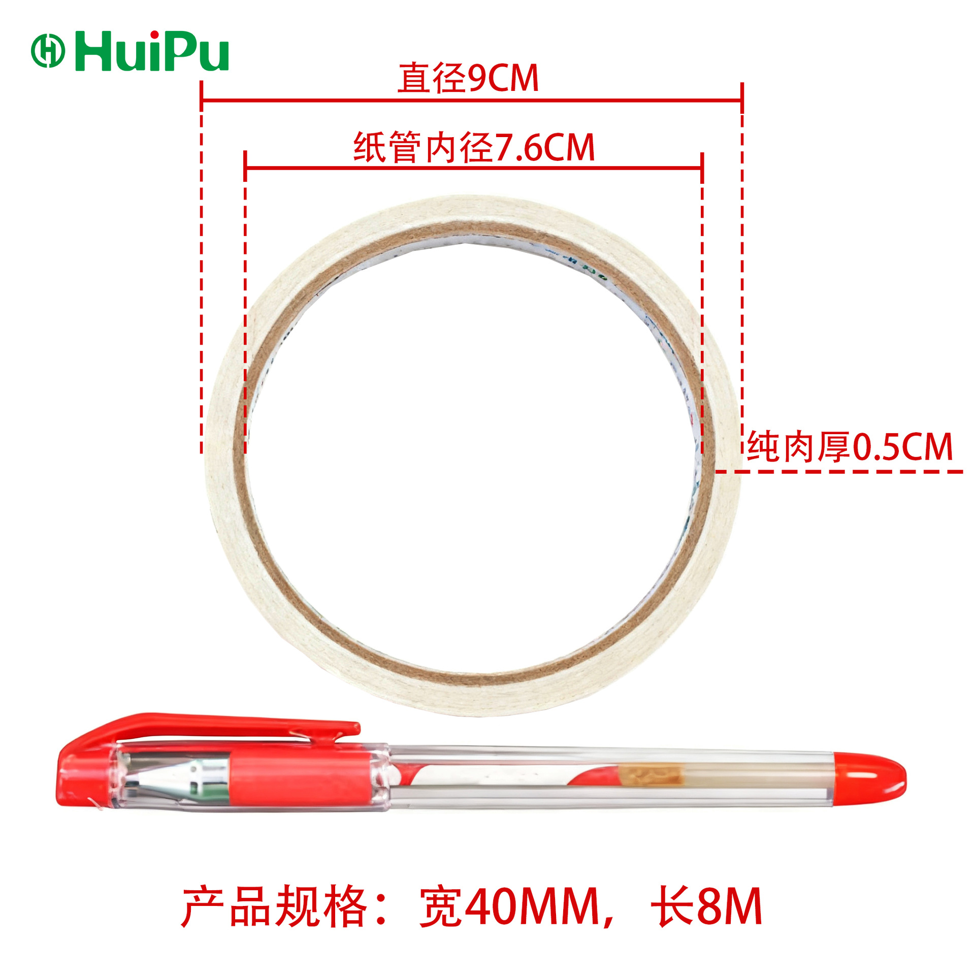 Papel de seda de doble cara de alta viscosidad, suministros de oficina, papelería para estudiantes, blanco, adhesivo fuerte, fusión en caliente, papel de seda industrial de doble cara