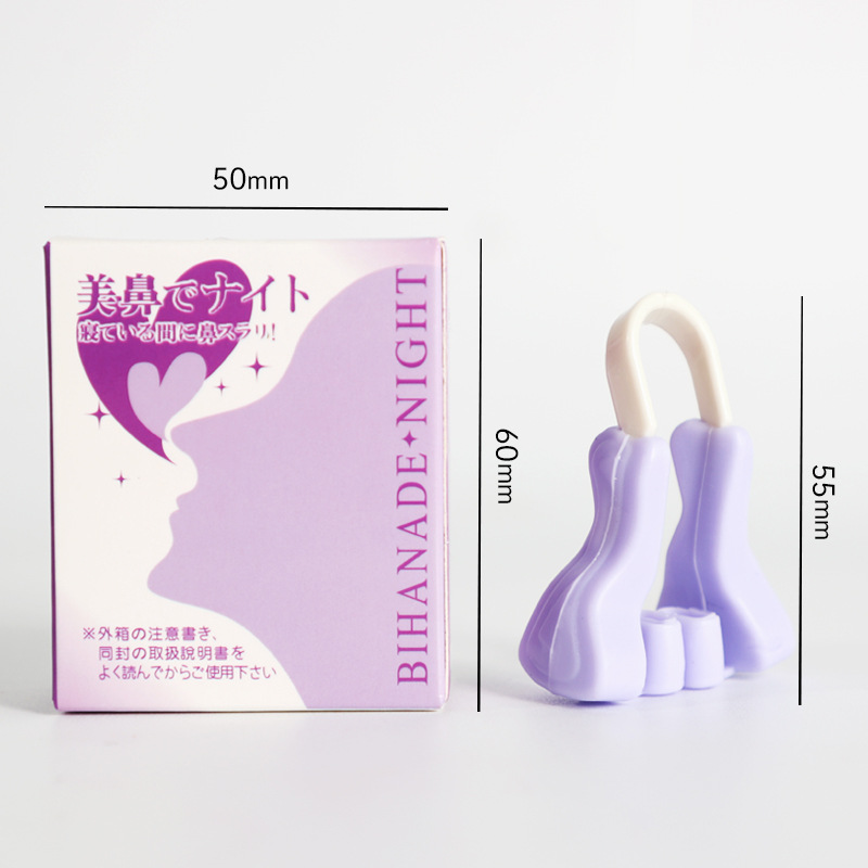 美しいノーズクリップ 3D きれいな鼻矯正アーティファクト 鼻筋高め装置 鼻翼を減らす 鼻矯正装置