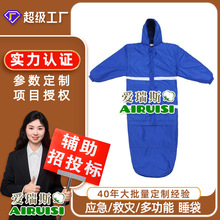 ���ˑ�������˯�������ȞĆ���˯��¶�I���α�ů����˯���S�Ҷ���