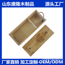 Դ�^���S���I����ľ�ư��b�� �ɼ�ӡLOGO �ӹ����Ƽt�Ɔ�֧ľ����