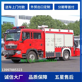 其他专用汽车;垃圾车;起重机