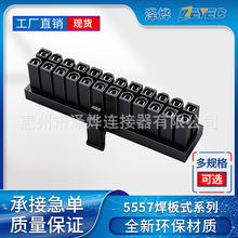 �ɟ�/ZEYE  4.2mm�A��ʽ ����ʽ5557-24P�����B���� 5569�Ӿ�����