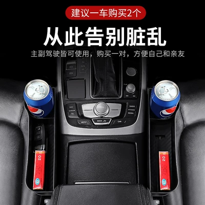 good practical mobile phone storage — Car storage bag/box
