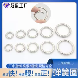 文具配件;服饰箱包五金;长尾夹装订夹