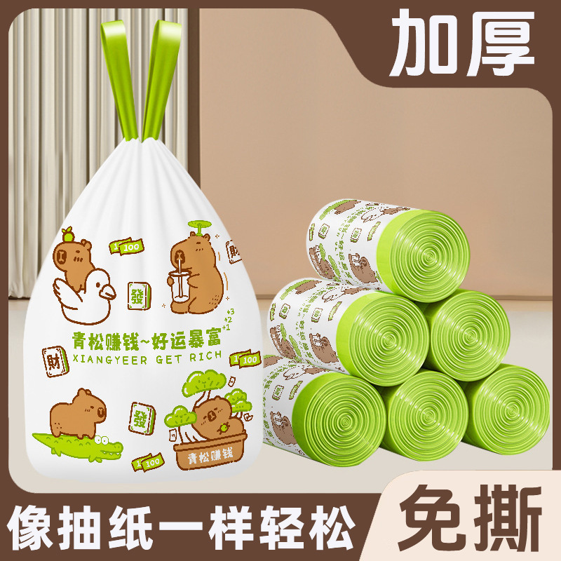 薰衣草垃圾袋家用加厚印花免撕抽绳垃圾袋抽绳式手提特厚塑料袋子|undefined