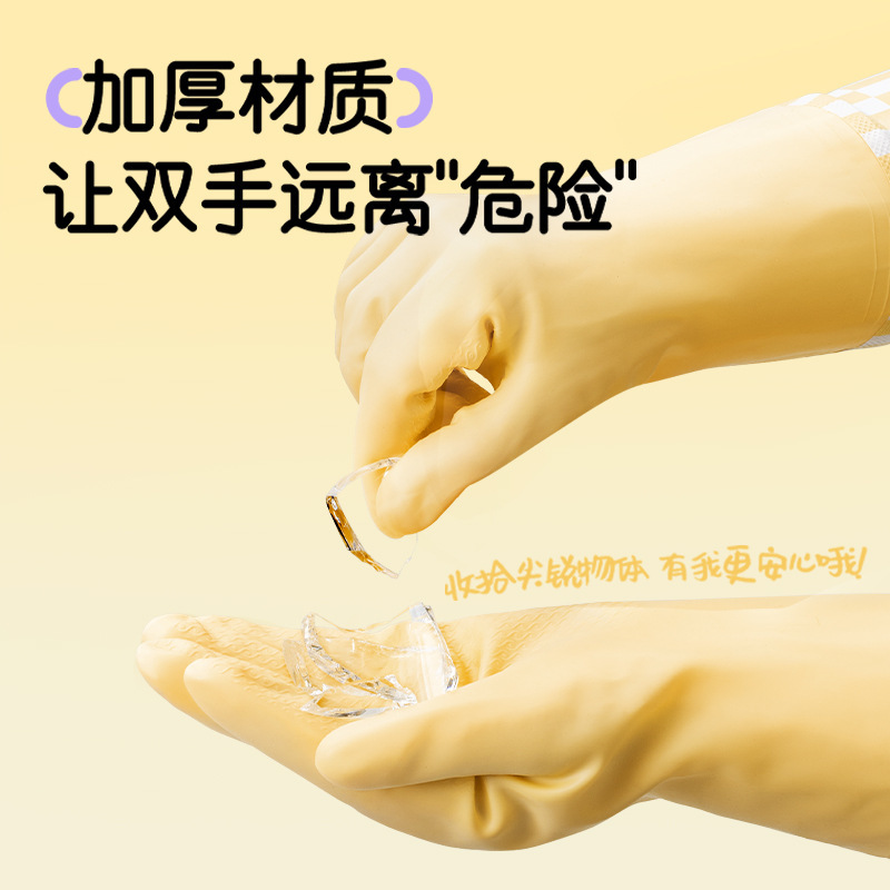 丁晴手套大眼呆呆加绒洗碗家务厨房干活防水洗衣冬季橡胶加厚批发|undefined