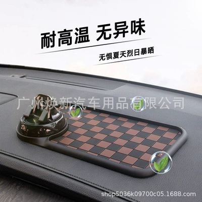 Anti-slip mat: Holder and Multi-Functional Car Storage