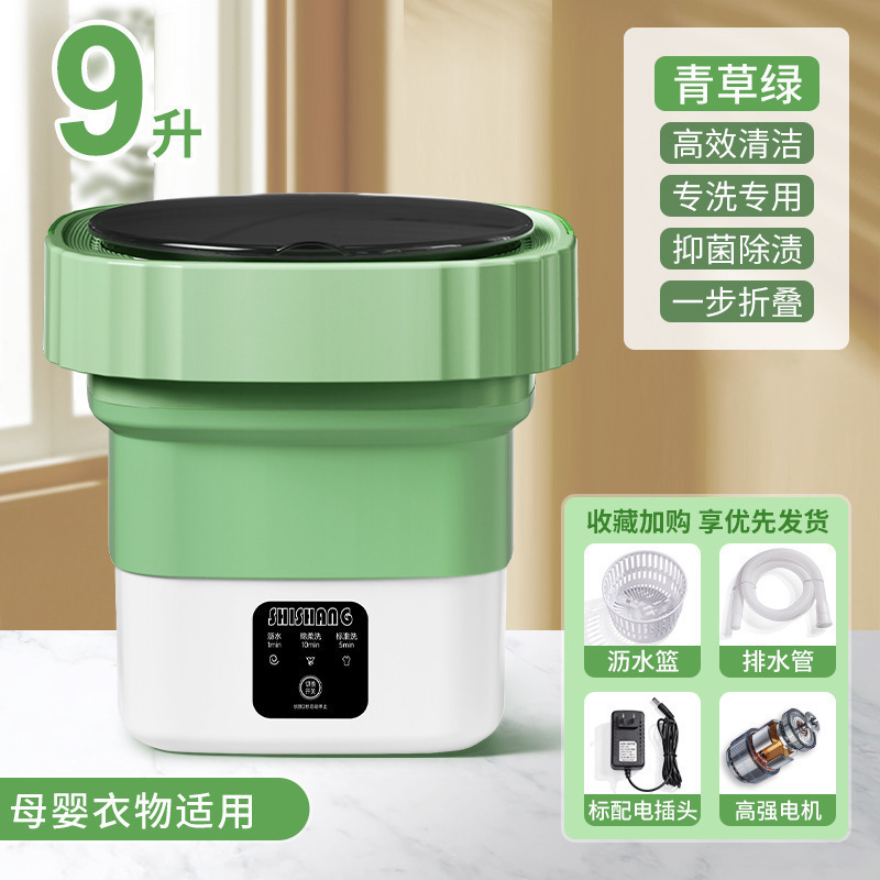 녹색 낮은 구성